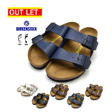 【アウトレット】 【左足外側留め具不良】 BIRKENSTOCK ビルケンシュトック アリゾナ ARIZONA 幅広 白 ホワイト レディース 幅広タイプ サンダル 051731 送料無料