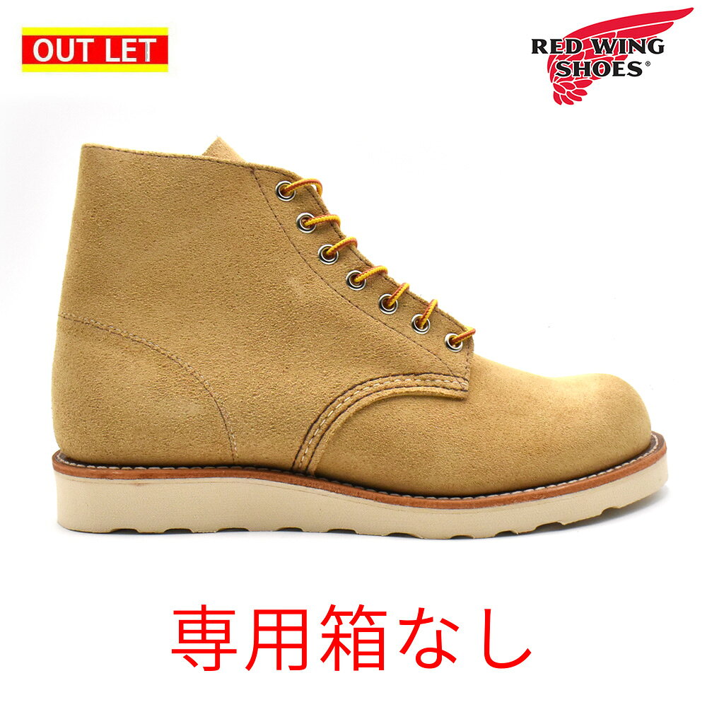 楽天市場】レッドウィング 8167（靴）の通販