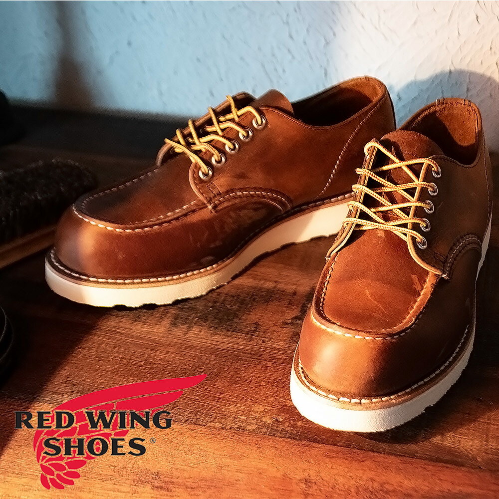 Rakuten - レッドウィング REDWING 8077 クラシックモック オックスフォード メンズ ワークブーツ カッパー ラフアンドタフ 本革 Classic Moc Oxford【送料無料】