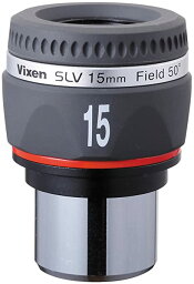 Vixen 天体望遠鏡用アクセサリー 接眼レンズ SLVシリーズ SLV15mm 37211-9