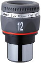 Vixen 天体望遠鏡用アクセサリー 接眼レンズ SLVシリーズ SLV12mm 37208-9