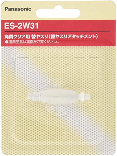 Rakuten - パナソニック 替ヤスリ 角質クリア ヘッド用 ES-2W31