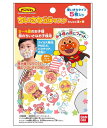 BANDAI ちいさな立体マスク アンパンマン みんなと星★柄 5枚入り