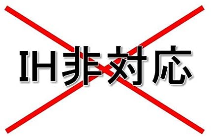 ティファール フライパン 鍋 9点 セット 「 インジニオ ネオ マホガニー プレミア ...