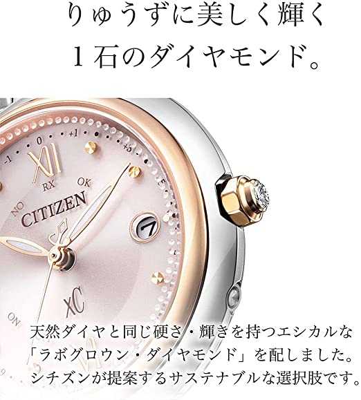 CITIZEN クロスシー xC エコ ドライ...の紹介画像3