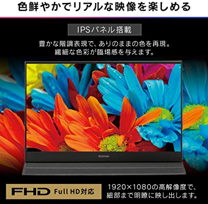 UPERFECTモバイルモニター4K13.3インチ自立型超軽量3840x2160広色域IPS液晶パネルモバイルディスプレイゲームモニターHDRモードFreeSync対応ブルーライト機能Type-C/ミニHDMI入力