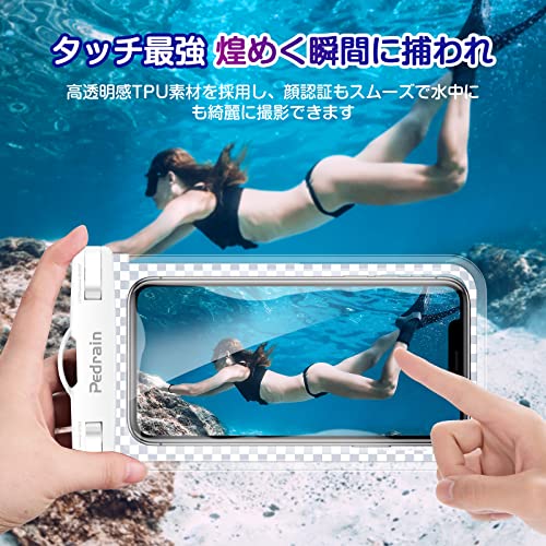 スマホ 防水ケース 水に浮く Face ID認証対応 IPX8認証 防水保護 タッチ快適 防水...