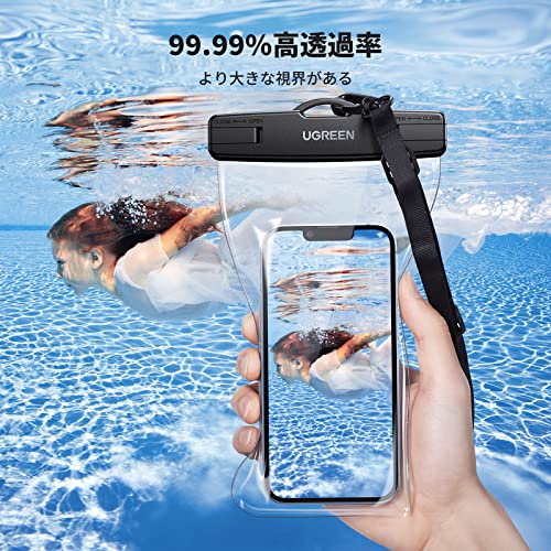 UGREEN スマホ 防水ケース 完全防水 顔認証 IPX8認証 水中撮影 高透過率 ストラッ...