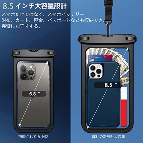 スマホ防水ケース 8.5インチビッグサイズ 手回り品収納 取り出し便利 防水携帯ケー...