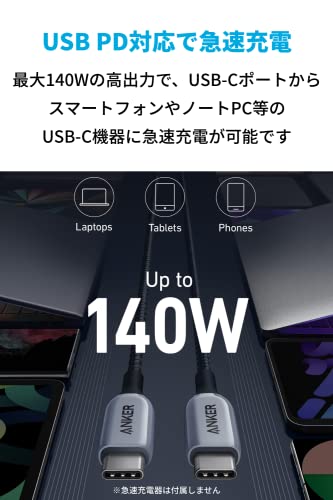 Anker 765 高耐久ナイロン USB-C USB-C ケーブル (140W 0.9m) USB 2.0 USB PD対応 MacBook Pro/Air iPad Pro iPad Air 4 Galaxy S21 Pixel LG 対応