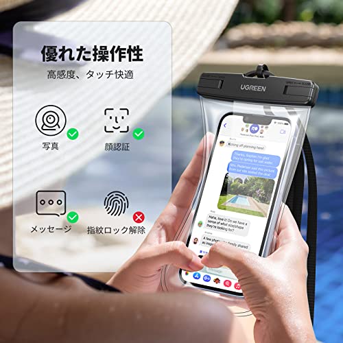 UGREEN スマホ 防水ケース 完全防水 顔認証 IPX8認証 水中撮影 高透過率 ストラッ...
