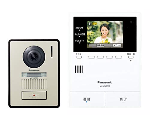 パナソニック ワイヤレスモニター付きテレビドアホン VL-SVE310KL 宅配ボックス (コンボライト) 連携 モニター親機 (約3.5型カラー液晶) カメラ玄関子機 (LEDライト搭載) ワイヤレスモニター子機は別売