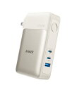 Anker 733 Power Bank (GaNPrime