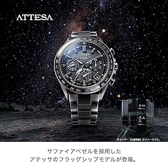 Citizen 腕時計 アテッサ ATTESA...の紹介画像2