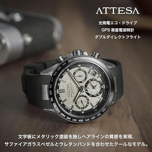Citizen 腕時計 アテッサ GPS衛星電...の紹介画像2