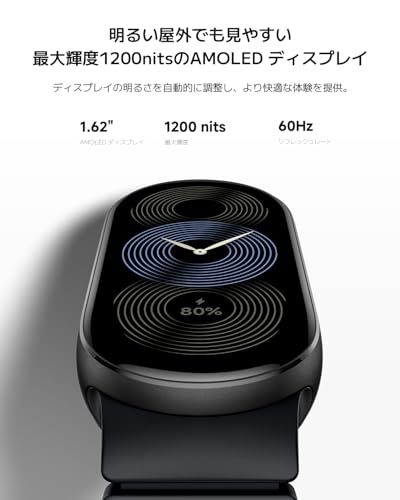 Xiaomi Smart Band 9 スマー...の紹介画像2