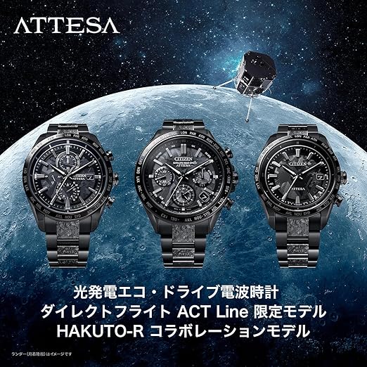 シチズン 腕時計 アテッサ 光発電エコ ドライ...の紹介画像2