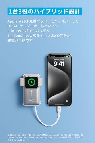 cloudstoreのAnker MagGo Power Bank (10000mAh, 35W, For Apple Watch) (モバイルバッテリー 10000mAh 35W出力 大容量 LEDディスプレイ USB-Cケーブル内蔵 一体型 同時充電) USB PD/P｜アングル2