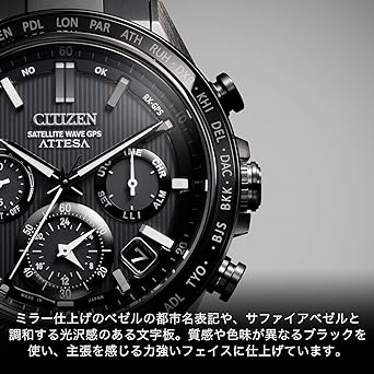 Citizen 腕時計 アテッサ ATTESA...の紹介画像3