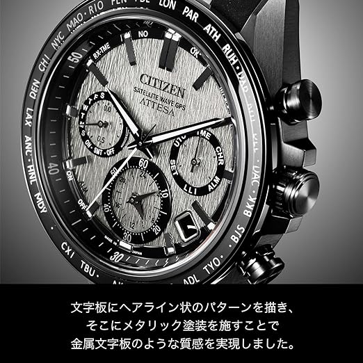 Citizen 腕時計 アテッサ GPS衛星電...の紹介画像3