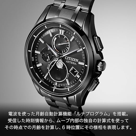 シチズン 腕時計 アテッサ ムーンフェイズ 電...の紹介画像3