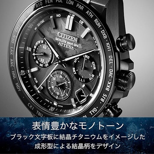 シチズン 腕時計 アテッサ 光発電エコ ドライ...の紹介画像3