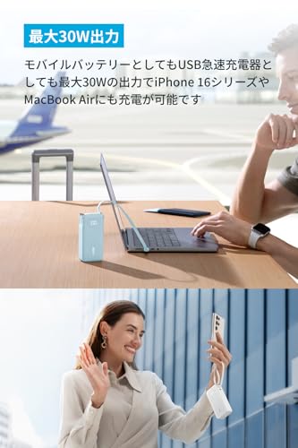 Anker Power Bank (10000mAh, Fusion, Built-In USB-C ケーブル) (10000mAh 30W出力モバイルバッテリー搭載 30W出力USB充電器) / LEDディスプレイ搭載/USB-Cケーブル一体型/コン