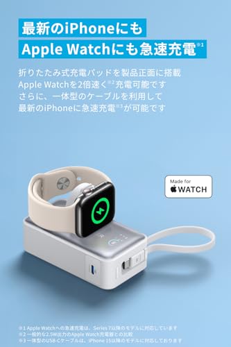cloudstoreのAnker MagGo Power Bank (10000mAh, 35W, For Apple Watch) (モバイルバッテリー 10000mAh 35W出力 大容量 LEDディスプレイ USB-Cケーブル内蔵 一体型 同時充電) USB PD/P｜アングル3
