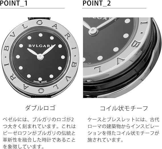 ブルガリ 腕時計 Watch B-zero1 ...の紹介画像3
