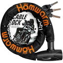 Homwarm バイクロック チェーンロック バイク 自転車 ワイヤーロック φ(直径)22mm 1200mm 頑丈 盗難防止 鍵3本セット (ブラック)