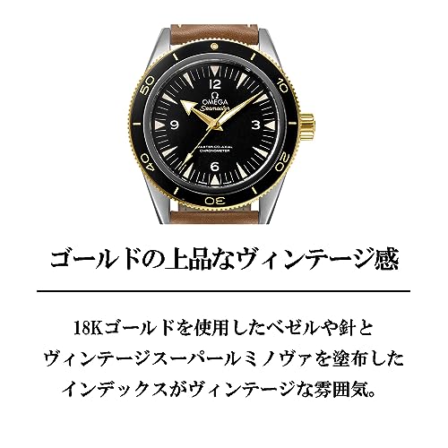 オメガ 腕時計 SEAMASTER30﻿0 シ...の紹介画像2