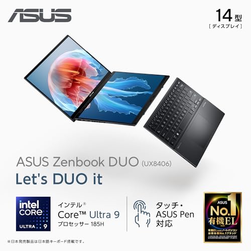 ASUS ノートパソコン Zenbook DU...の紹介画像2