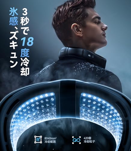 最強28h駆動 COOLiFY 2S TORR...の紹介画像3