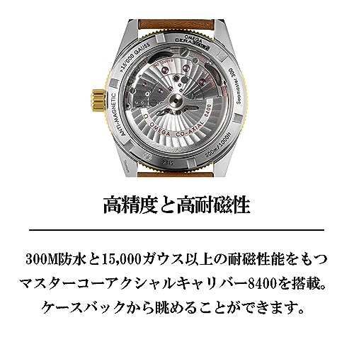 ���ᥬ �ӻ��� SEAMASTER30?0 �����ޥ����� ���ƥ�쥹��������/K18 ���ե����䥬�饹 �ޥ�����������������뼫ư�� 233.22.41.21.01.001 ��� �¹�͢����