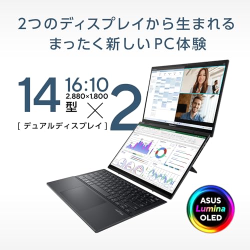 ASUS ノートパソコン Zenbook DU...の紹介画像3