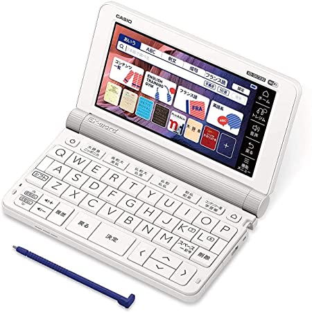 Rakuten - カシオ 電子辞書 フランス語 エクスワード XD-SX7200 57コンテンツ(フランス語11コンテンツ) XD-SXN72 ホワイト