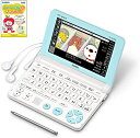 カシオ エクスワード 小学生モデル カシオ 電子辞書 小学生モデル (推奨)小3-小6向け エクスワード ホワイト XD-SK2800WE えいご日記付きセット XD-SK2805WE