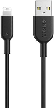 Anker iPhone充電ケーブル PowerLine II ライトニングケーブル MFi認証 超高耐久 iPhone 13 / 13 Pro / 12 / SE(第2世代) / iPad 各種対応 (0.9m ブラック)