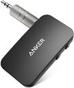 Anker Soundsync Bluetoothレシーバー Bluetooth 5.0 レシーバー 12時間再生 / ハンズフリー通話対応 / 2台同時接続 / 自動車 ホームステレオ ヘッドフォン スピーカー対応