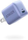 Anker PowerPort III Nano 20W (PD 充電器 20W USB-C 超小型急速充電器) PSE技術基準適合/PowerIQ 3.0 (Gen2)搭載 iPhone 13 / 13 Pro iPad Air(第4世代) And