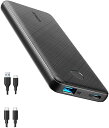 Anker PowerCore Slim 10000 PD 20W (10000mAh PD モバイルバッテリー USB Power Delivery対応/PowerIQ搭載/PSE技術基準適合 iPhone 13..