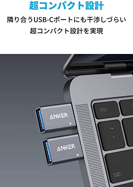 Anker USB-C USB 3.0 変換ア...の紹介画像2