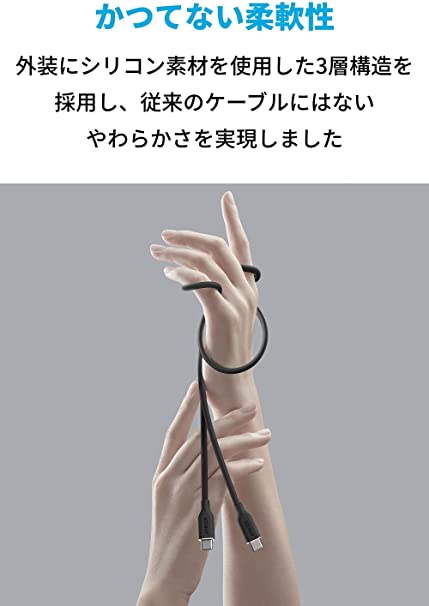 Anker PowerLine III Flo...の紹介画像3