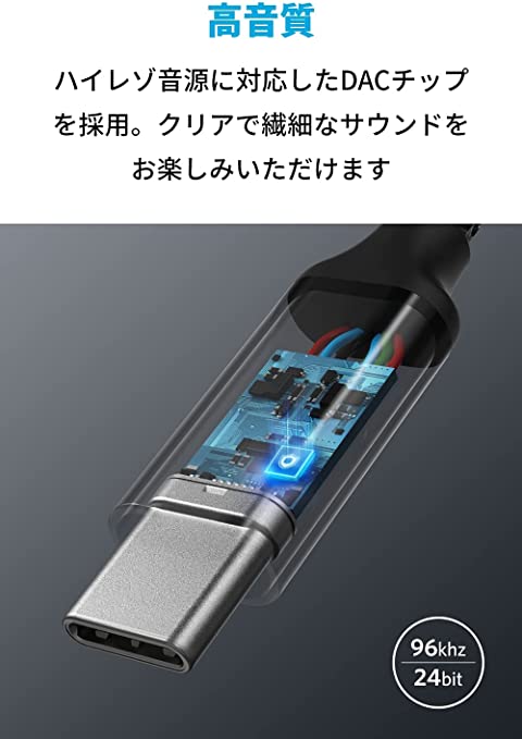 Anker USB-C 3.5 mm オーディオアダプタ ハイレゾ対応 高耐久 MacBook Air / Pro / （3枚目）
