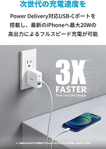 Anker PowerPort PD 2 20...の紹介画像2