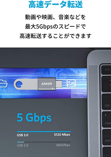 Anker USB-C USB 3.0 変換ア...の紹介画像3