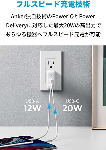 Anker PowerPort PD 2 20...の紹介画像3