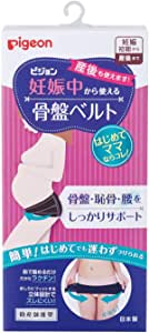 ピジョン 妊娠中から使える骨盤ベルト Mサイズ (x 1)