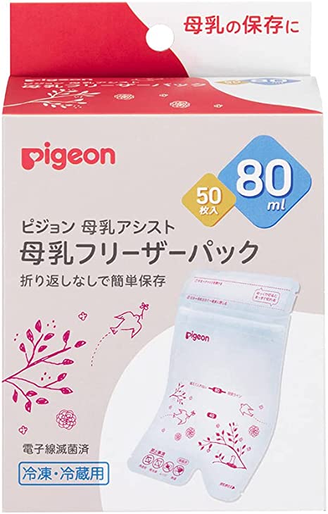 Pigeon(ピジョン) 母乳フリーザーパック 80ml 50枚 1022176