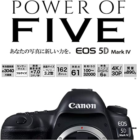 Canon デジタル一眼レフカメラ EOS 5D Mark IV ボディー EOS5DMK4